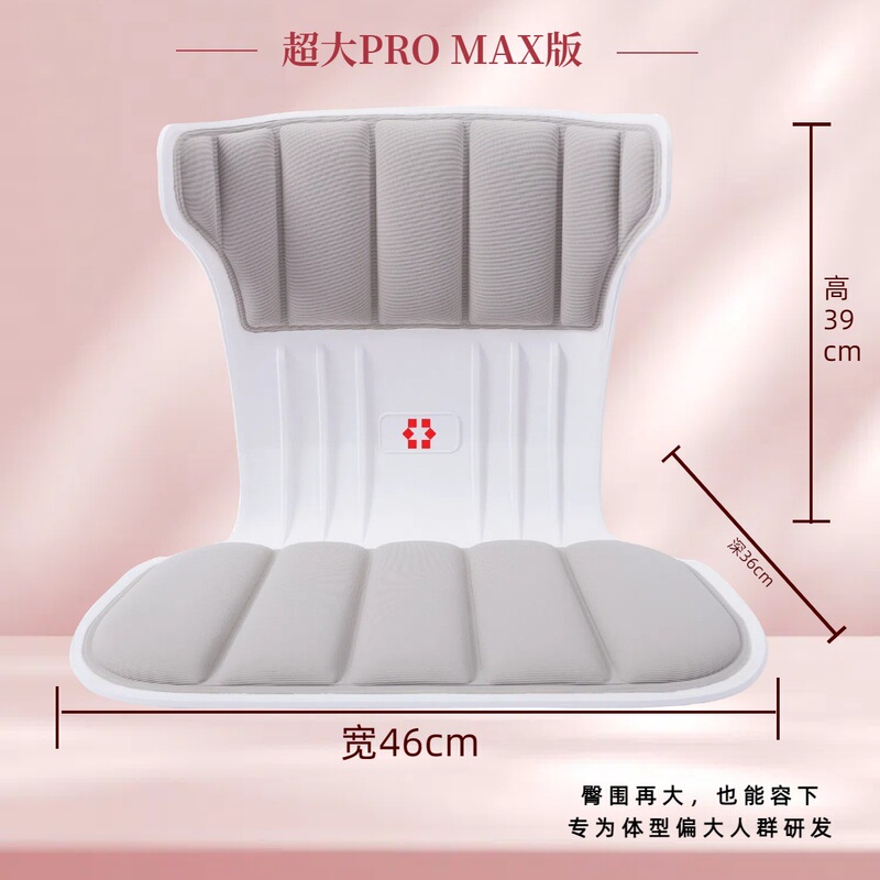 ピスタチオ専用の第3世代の厚みのあるTPE腰保護クッションは、座りがちなオフィスや自宅の姿勢矯正シートとして快適で通気性があり、長時間座っても疲れません。|undefined