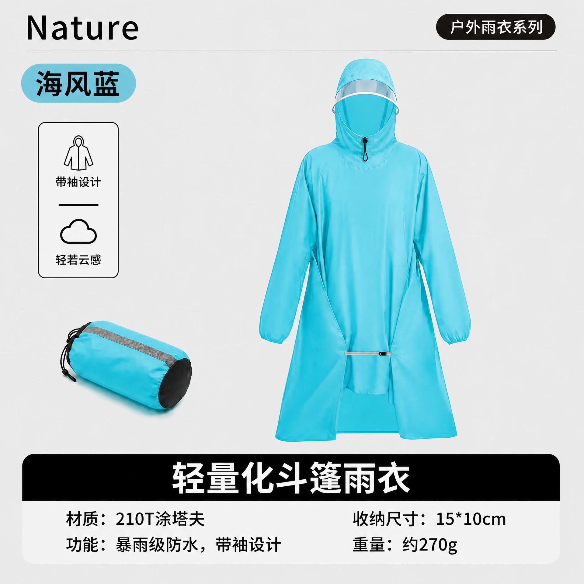 Poncho de Senderismo Tres en Uno 15D de Nailon Impermeable para Montañismo image 11