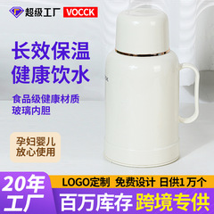 VOCCK保温壶家用大容量暖水壶玻璃热水瓶批发办公室热水瓶保温壶