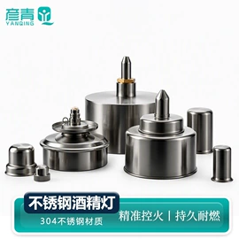 教学演示用品;教学仪器;数理教学器材