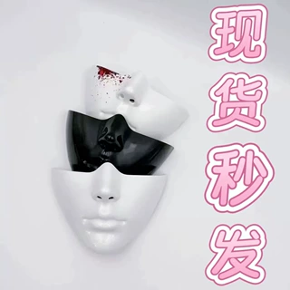 半脸面具完美脸型彷生coplay万圣节赛科技感半遮脸面具批发
