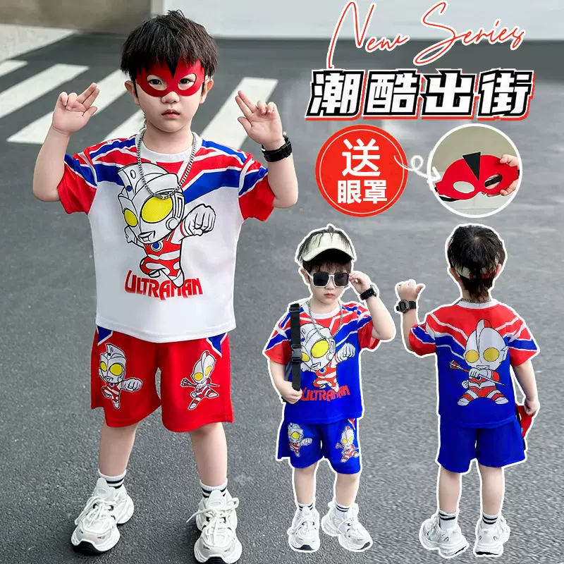奥特曼夏季男小童短袖套装2025新款洋气男宝宝夏装酷帅炸街衣服潮