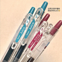 日本pioltjuice果汁笔勃艮第红松石绿中性笔做笔记的彩色笔手帐笔