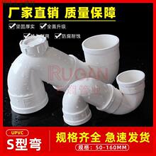 UPVC��ˮ��ˮ�� ���B��PVC������ˮ����� 50-110mm��ˮ��P��S��