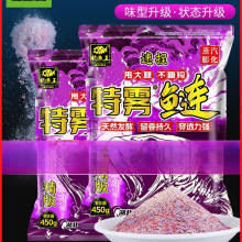 钓鱼王特雾鲢二代浮钓鲢鳙饵料特务手竿野钓鲢鱼花白鲢大头鱼鱼饵