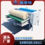 翻新丝绵棉花被套弹花机