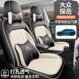专车专用座套;座垫、座套;头枕