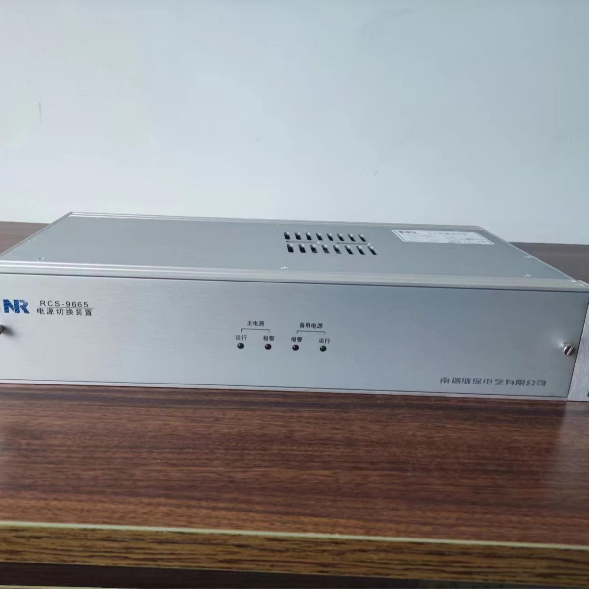 线路保护测控设备RCS-9618南瑞继保双重化的采样回路