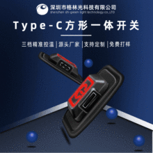 ���z�ؿ��_�P��ˮtype-c����һ�w�ض��_�P���r�{�����n���z�ؿ���