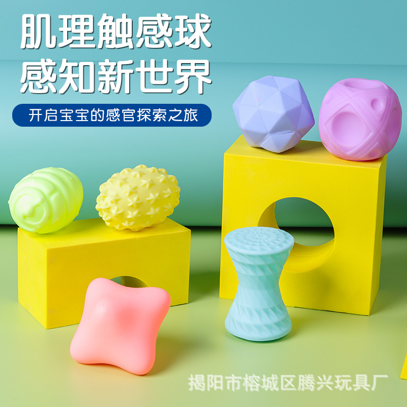 Baby Hand Grasping Ball Toy Baby Touch Massage Tactile Perception Baby Grasping Training Ball Sensory Toy