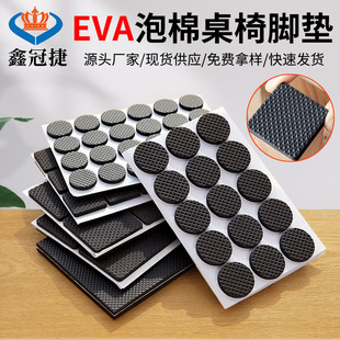 Silicone Mat Eva Mat Black Mesh Gasket Transparent Non-Slip Silicone Mat Silent Wear-Resistant Foam Double-sided Adhesive