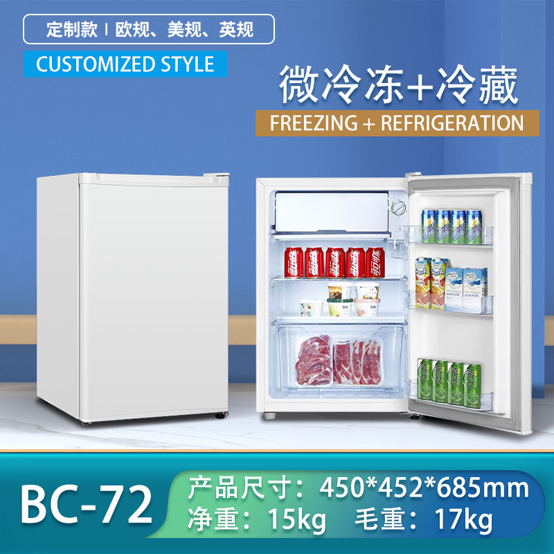 志高冰箱家用小型复古双开门厨房冷藏冷冻宿舍迷你一级能效小冰柜|undefined