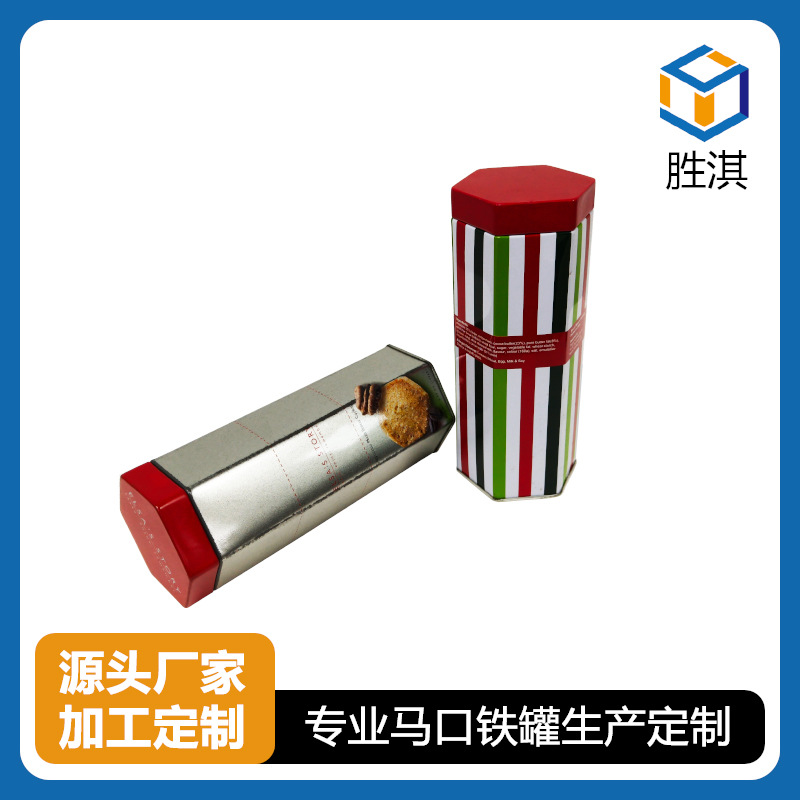 供应正方形八角罐 糖果罐 蛋卷罐 食品罐 正方罐 茶叶罐 八角罐