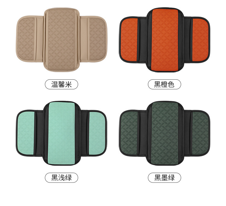 Cross-border car armrest box booster pad universal car armrest pad car center elbow rest armrest storage storage