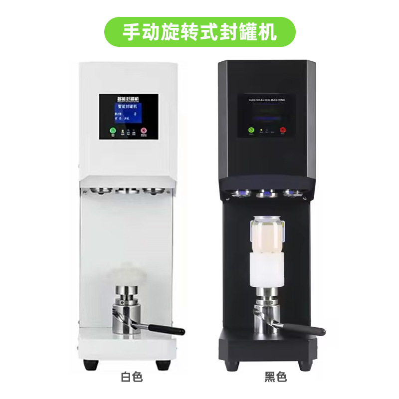 Máquina de sellado de latas totalmente manual o automática, máquina de sellado de latas de plástico para bebidas de té de leche, máquina de sellado de glándula de latas de hierro image 7