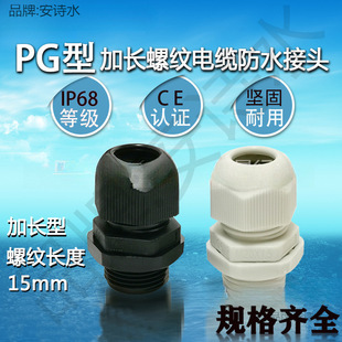 ����PG7�������L�ݼy��ˮ���^������|��ˮ�̶����^