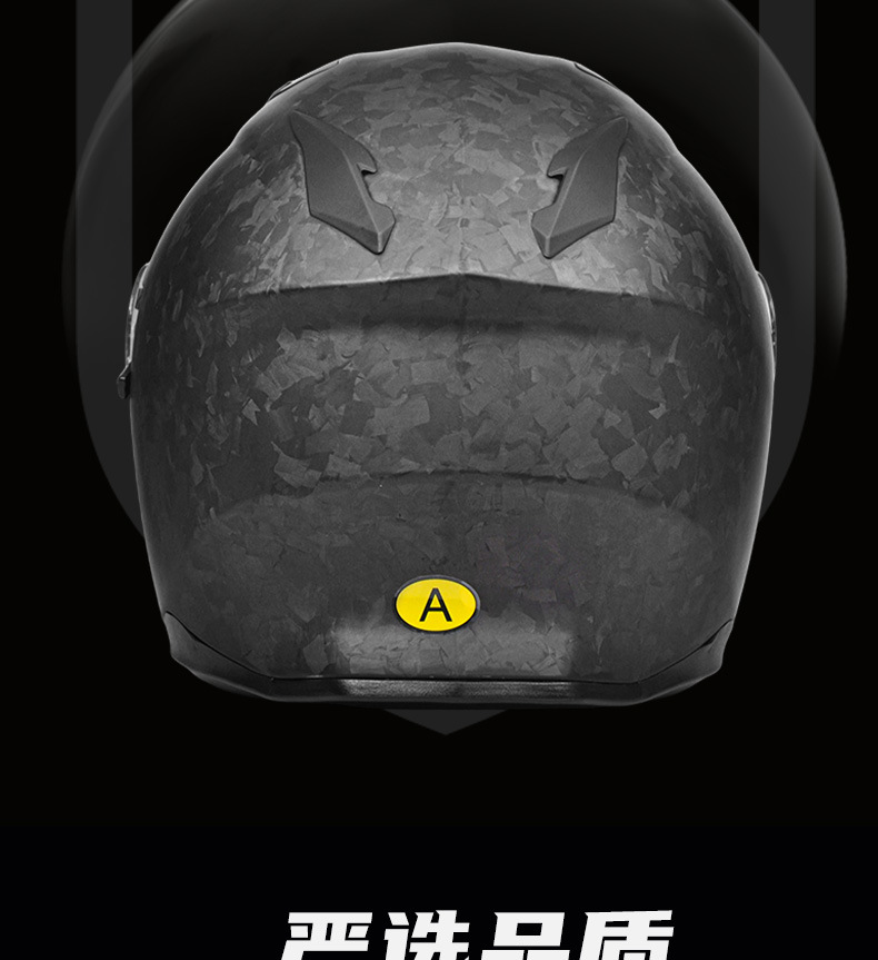 Ad Motorcycle Helmet Three-Quarter Carbon Fiber Half Helmet Pedal Cruise Motorcycle All-Season Cycling Winter Safety Helmet