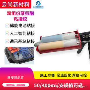 PU�۰����Y���z��܇�늳�ճ�ӽ������Ϙ�֬�zճ������ab�ܷ��zˮ