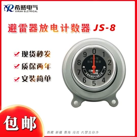 绝缘子;避雷器;电缆插拔头