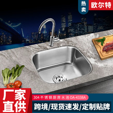 304���P�ˮ��̨��������1.0mm����βۏN��ϴ�˳؈A�ǆ������l