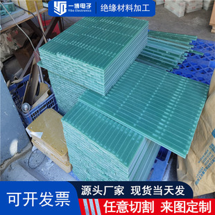 Fr-4 Water Green Fiberglass Board Epoxy Board High Temperature Resistant Gear Flame Retardant V0 Insulation Board High Strength