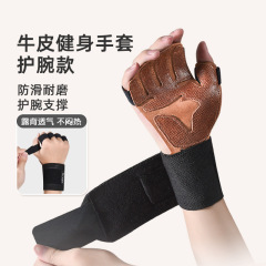 牛革フィットネス滑り止め腕保護手袋男性器械リード上側鉄棒訓練耐摩耗性女性通気重量挙げシース