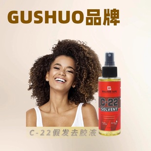 �羳�aƷC-22 solventȥ���ٽz�ٰl�zƬ�zˮ�����ܽ℩ʹ�ßo���E