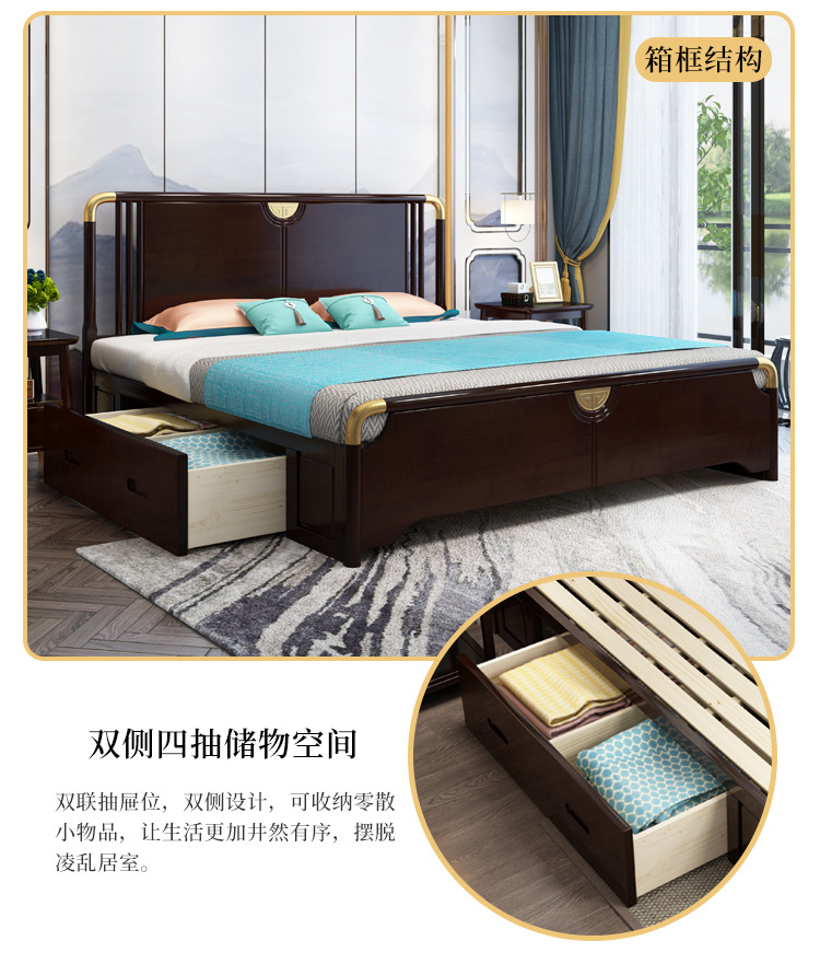 New Chinese -style full -solid wooden bed 1.8 meters double bed modern minimalist 1.5m
