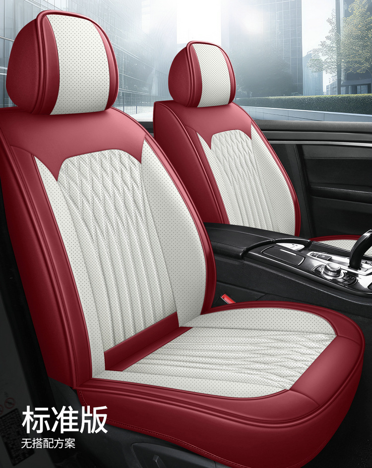 2026 New Car Seat Cushions Suitable for Overseas Website Dropshipping, Full Leather Seat Cushions, Universal Car Covers for All Seasons, Wholesale