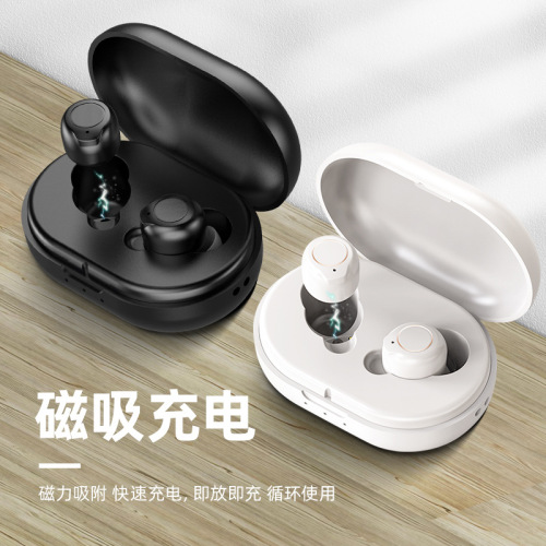Cross-border wholesale dual-ear magnetic suction charging case hearing aid wireless elderly Bluetooth appearance sound amplifier manufacturer