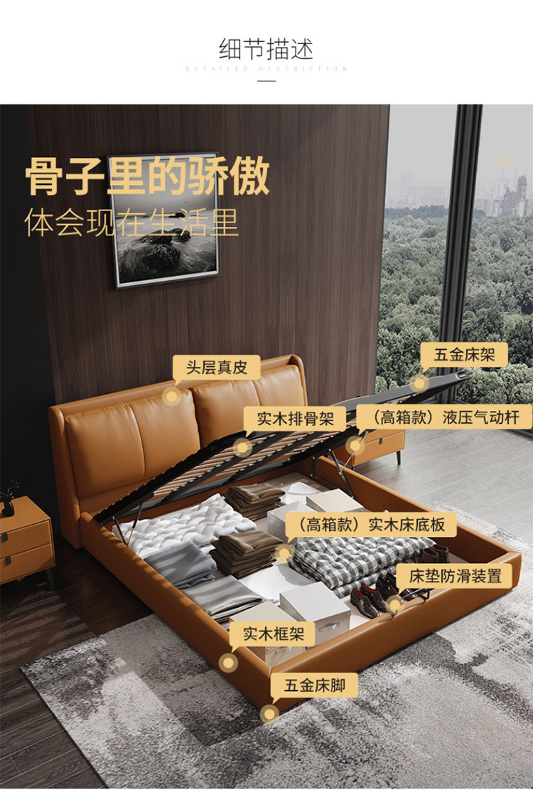 真皮床现代_10.jpg