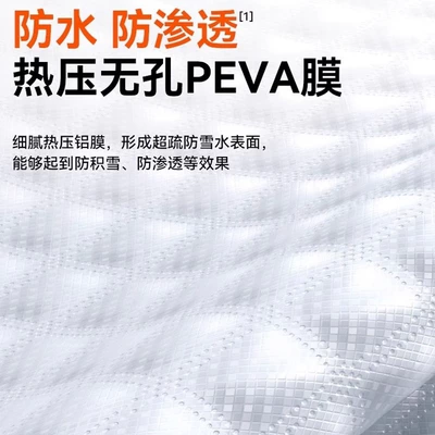 car windows, thickened car cover cloth – Car snow shield