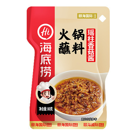 Haidilao 鍋つゆ オリジナルスパイシーサーモンソース 小皿|undefined