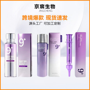 �羳No.9 Eye Cream ���ƺ���Ȧ9̖ҕ�S����˪���Aˮ�����ᾫ�AҺ