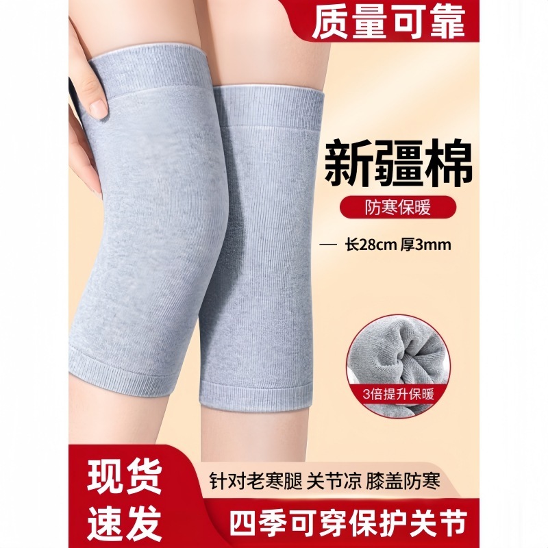 夏用の薄い純綿の膝プロテクター、スポーツ用、女性と男性、古い冷えた脚関節、夏のエアコン付きの部屋のシース|undefined