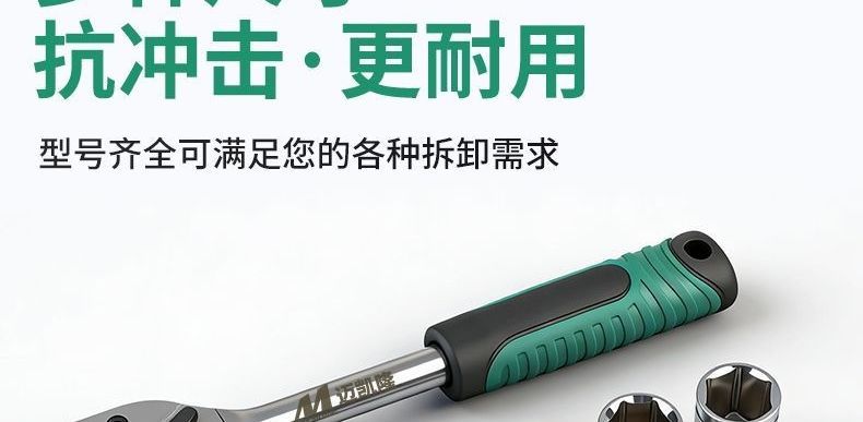 12-piece ratchet wrench set, labor-saving, quick car repair socket tool, car and motorcycle ratchet, wholesale from the source factory