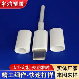 厂家批发Type c壳料 USB 胶套 塑胶外壳 V8数据线塑胶件ABS料