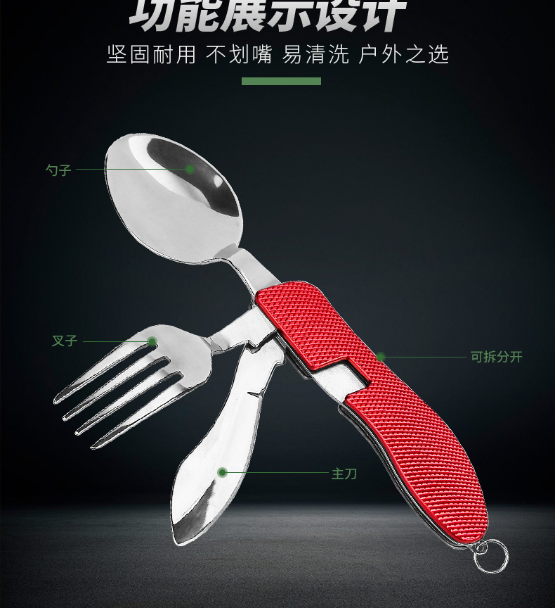 刀叉1_04.jpg