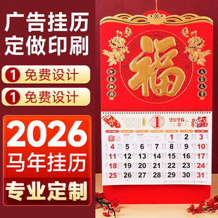 2026���R�������v�������l�ߙn�����Ї��L��I�V��ӡˢlogo�՚v