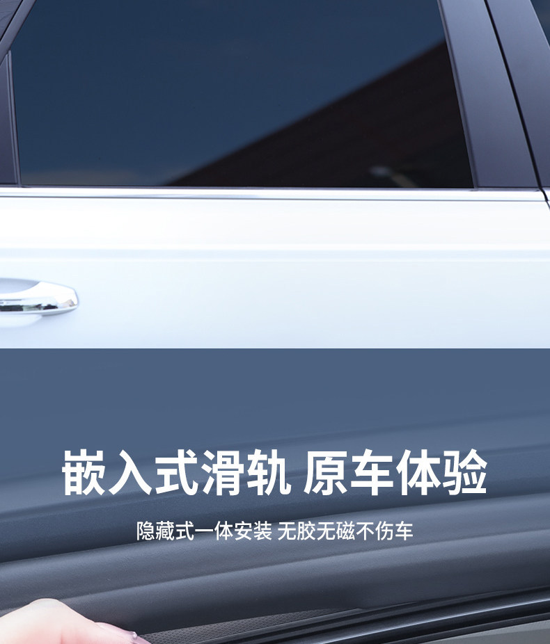 Car Window Sunshade Curtain, Car Sun Protection Curtain, Baby Infant Track-Type Car Interior Privacy Curtain, Car Sunshade for Children