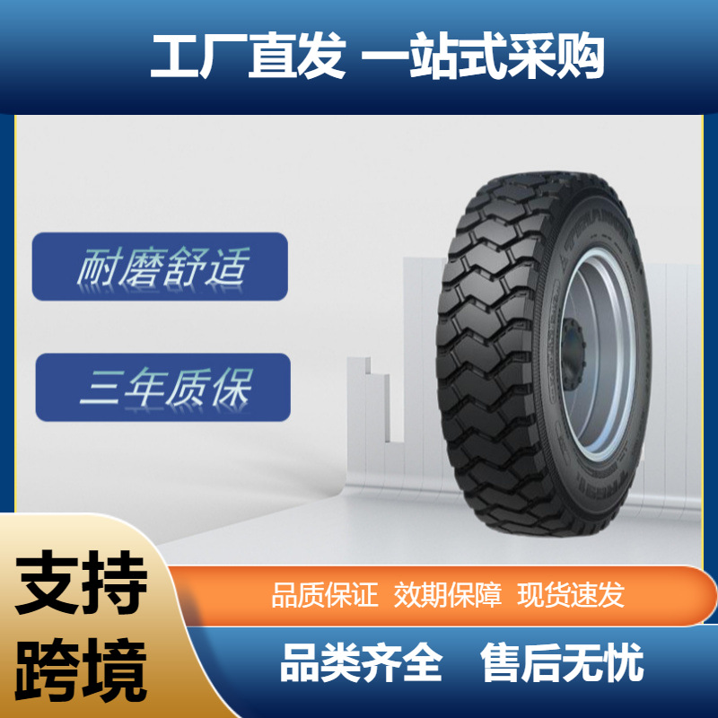 三角（Triangle）卡客车钢丝轮胎295/80R22.5TR691大块花纹