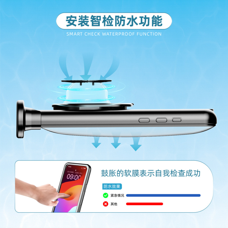 自己検査携帯電話防水ケースはアップルシリーズ共通防水転倒防止携帯電話カバー水泳潜水携帯ケースに適用される|undefined