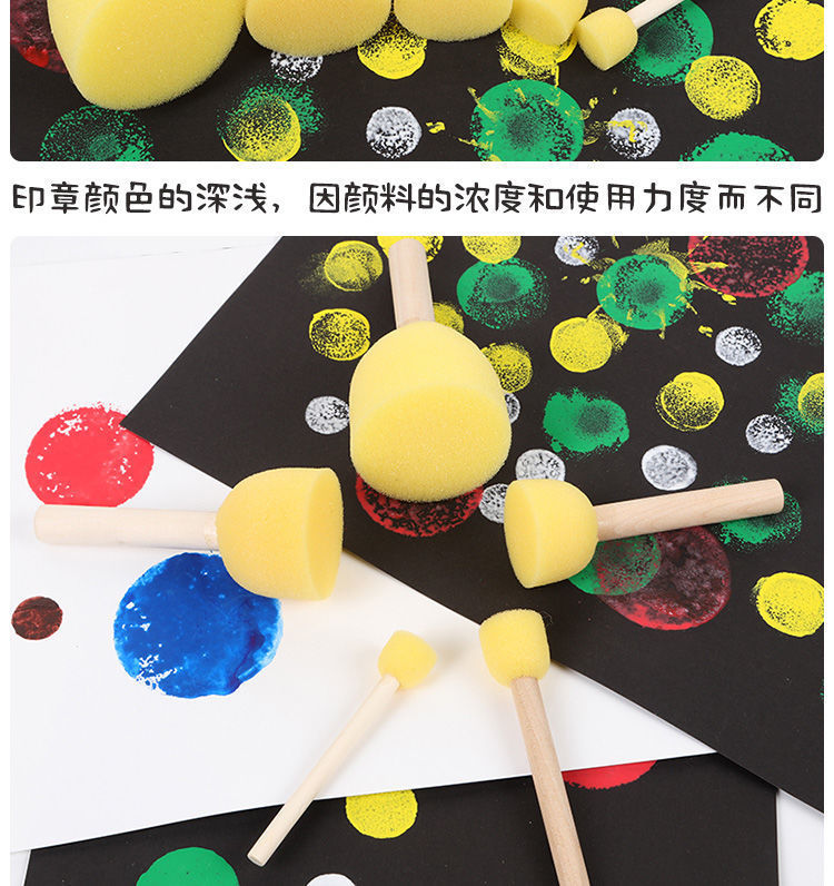 儿童幼儿园美术绘画拓印工具DIY蘑菇头海绵刷早教涂鸦美术笔套装详情9