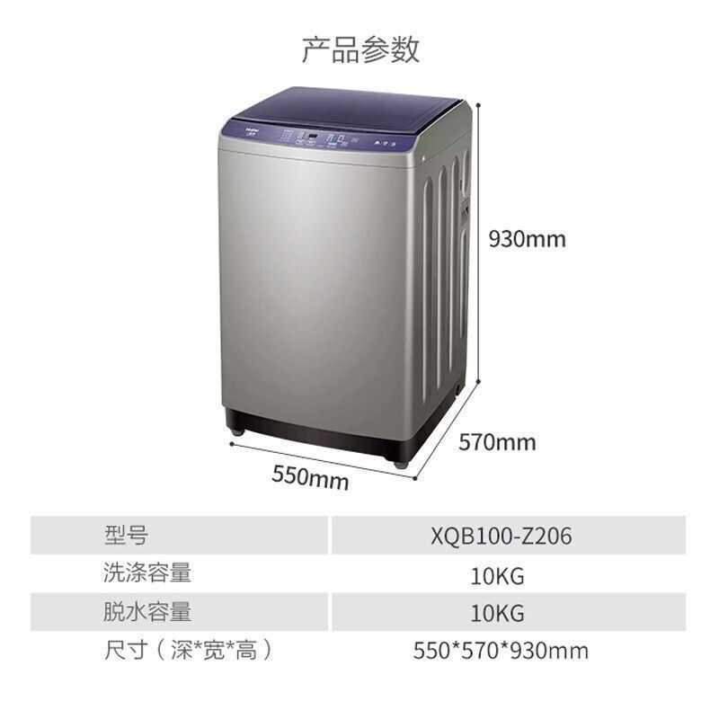 【10KG 맥동기 세탁기】