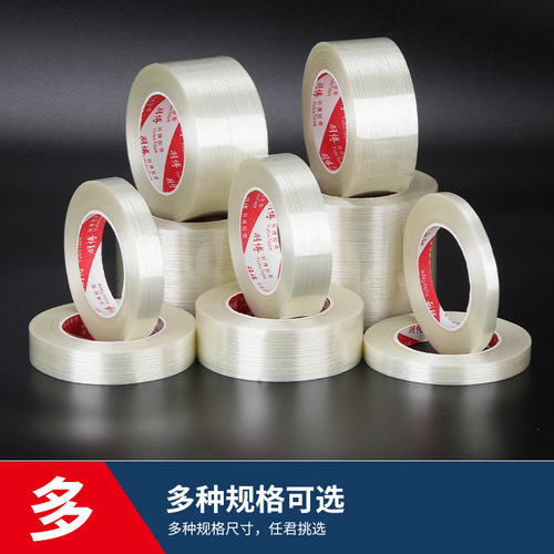 High-viscosity transparent fiber tape, strip glass fiber cloth, heat-resistant electrical wire bundling packing tape
