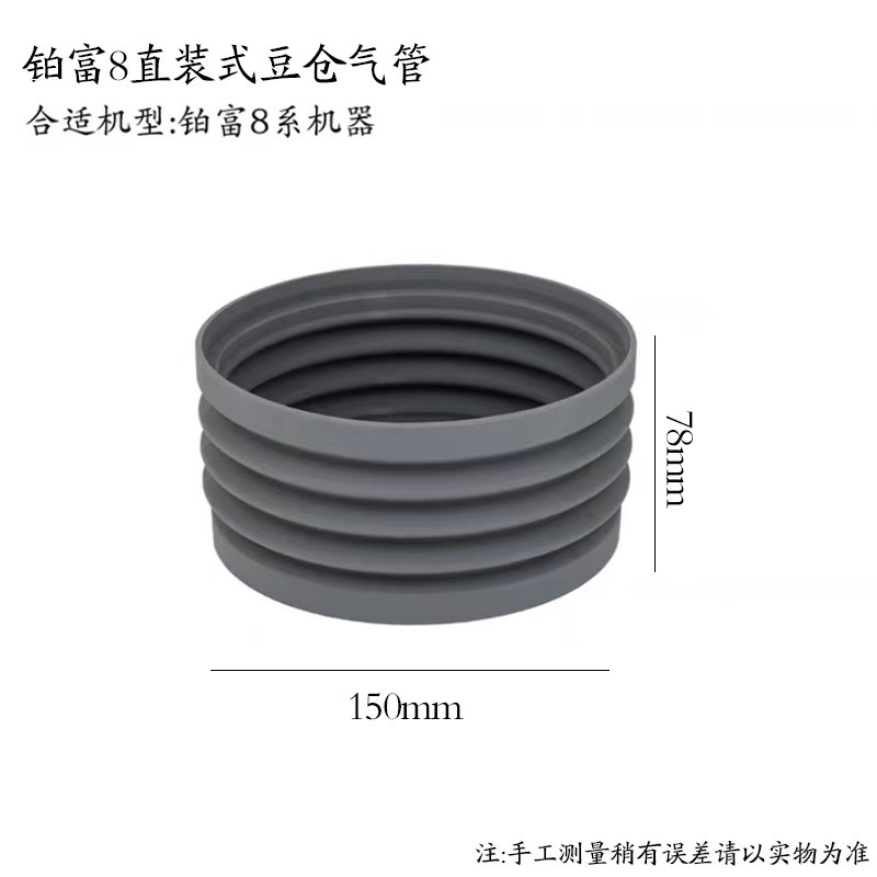 Breville platino rico 870/878/880 molinillo de frijol bin aire soplado polvo residual aire soplado limpiador modificación accesorios