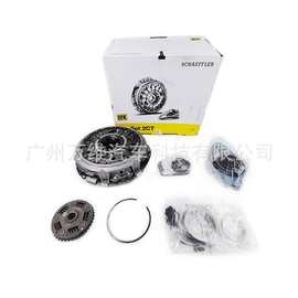LUK6020001000 DQ200 0AM汽车自动变速箱老款离合器总成 适用大众