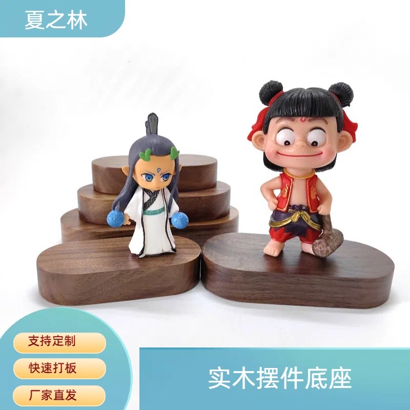 黒クルミ材の台座飾り、無垢材DIY木製台座、車載人形台座、収納木製ディスプレイスタンド、軽奢スタイル|undefined