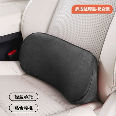 Car Lumbar Cushion Thin Memory Foam Small Waist Cushion Tail Cushion Car Lumbar Support Seat Support Headrest Neck Protection (Waist support) - suede-waist-extreme-night-black