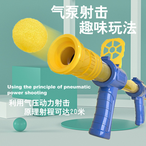 Hit me duck soft bullet gun shooting children's toy gun boy street stall toy gun toy wholesale air power gun